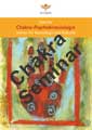 Chakra-Psychokinesiologie Brosch&uuml;re
